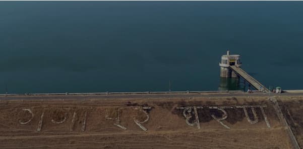 Gangapur Dam Gangapur Dam